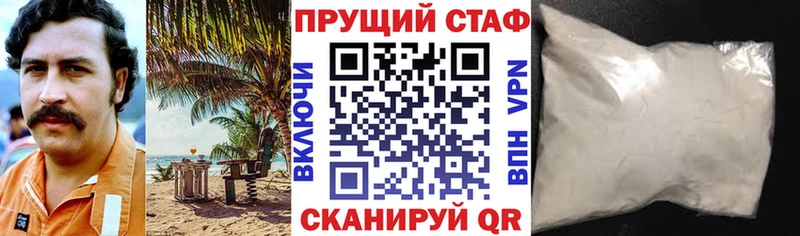 Купить Канабис  КОКАИН  СОЛЬ  Мефедрон  Балтийск