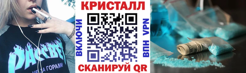 Купить закладки  Балтийск  АМФ 98% 