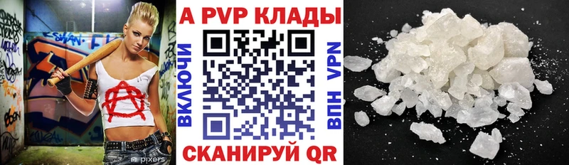APVP СК  Купить  Балтийск 
