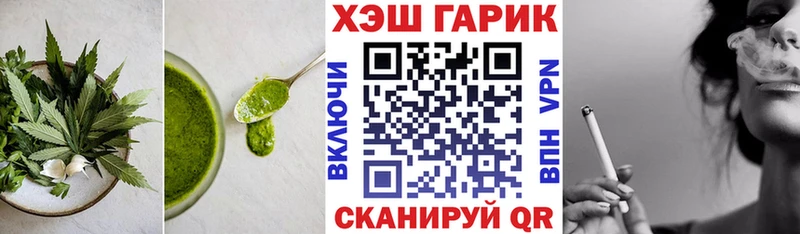 Купить закладки  Балтийск  Canna-Cookies марихуана 