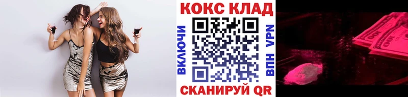 COCAIN VHQ  Купить где  Балтийск 