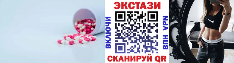 Купить закладки  Балтийск  ЭКСТАЗИ 280мг 