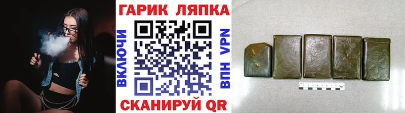 Купить где  Балтийск  ГАШИШ индика сатива 