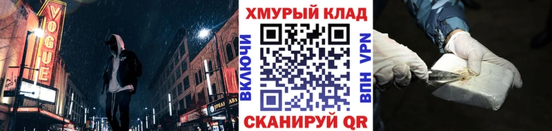 Купить  Балтийск  ГЕРОИН VHQ 