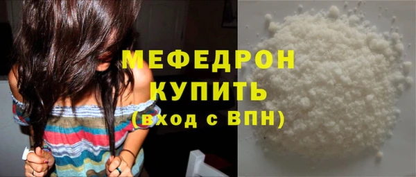 MESCALINE Костерёво