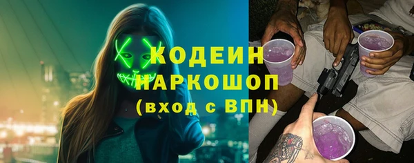 MESCALINE Костерёво