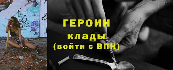 синтетический гашиш Корсаков