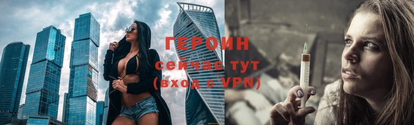 синтетический гашиш Корсаков