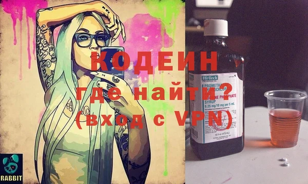 синтетический гашиш Корсаков