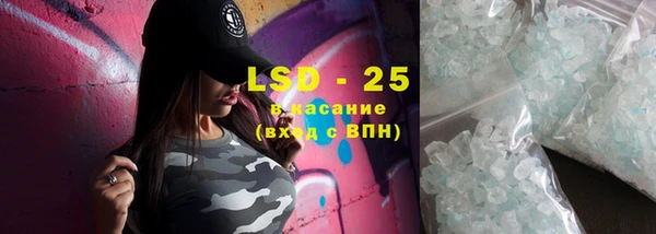 синтетический гашиш Корсаков