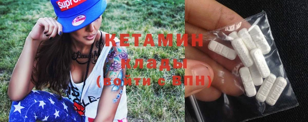 MESCALINE Костерёво