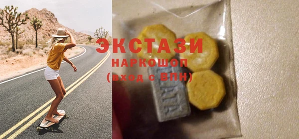 MESCALINE Костерёво