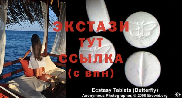 ПСИЛОЦИБИНОВЫЕ ГРИБЫ Коряжма
