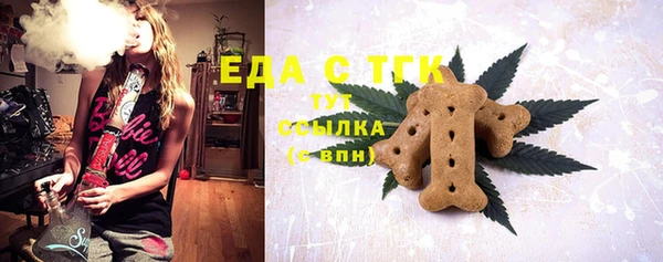 синтетический гашиш Корсаков