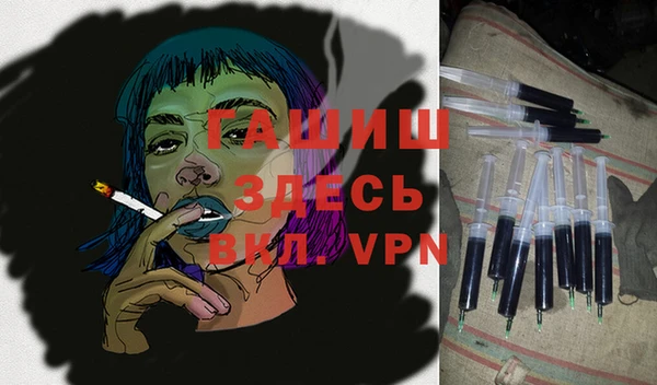 синтетический гашиш Корсаков