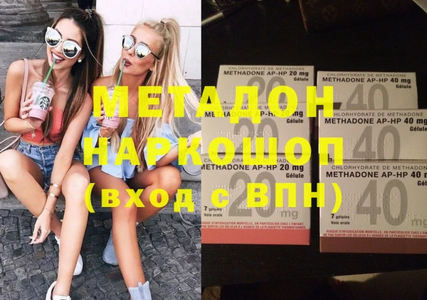 синтетический гашиш Корсаков