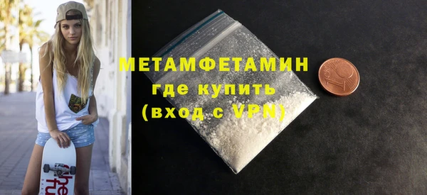 MESCALINE Костерёво