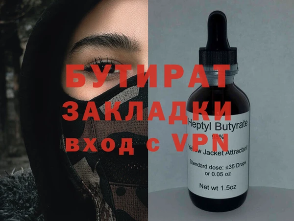 MESCALINE Костерёво