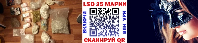 Купить закладки  Балтийск  ЛСД экстази ecstasy 