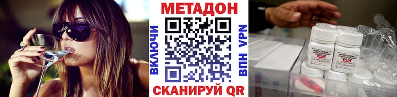 Купить где  Балтийск  МЕТАДОН белоснежный 