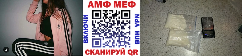 Купить закладки  Балтийск  Метамфетамин мет 