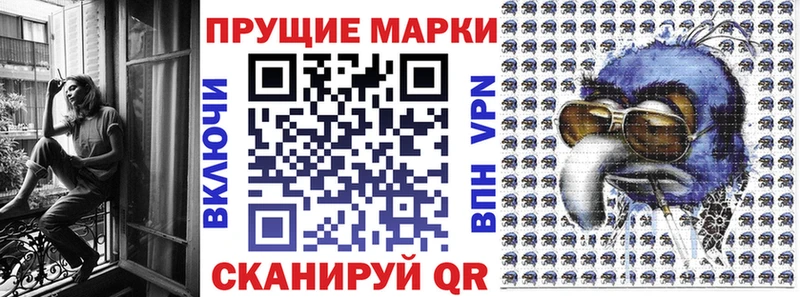 Купить где  Балтийск  Марки NBOMe 1500мкг 