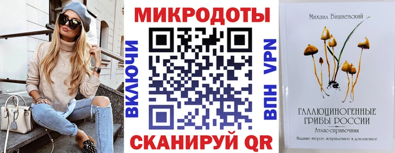 Купить где  Балтийск  Псилоцибиновые грибы мицелий 