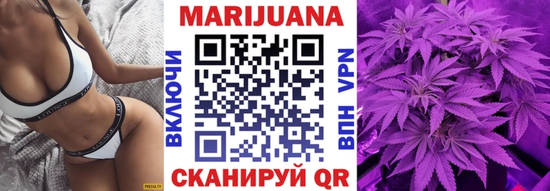 Канабис марихуана  Купить  Балтийск 